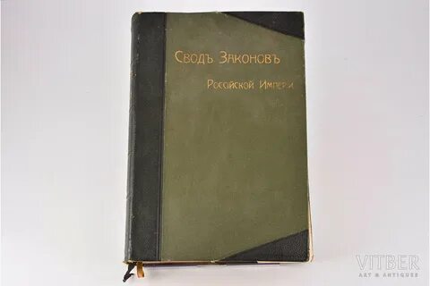 Блок гг