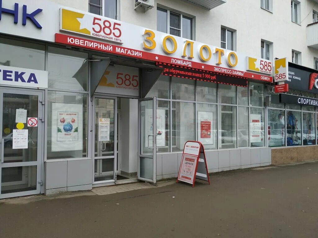 Golden ставрополь. золотой комплекс пятигорск ресторан. Golden ставрополь. ленина 424. Golden palace ставрополь.