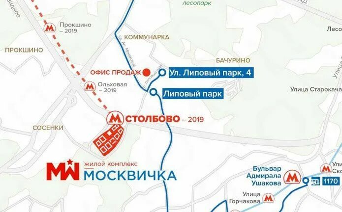 Коммунарская ветка метро на карте. Метро в коммунарке новая ветка на карте. Схема метро москвы станция коммунарка. Реконструкция улицы сосенский стан. Схема линии метро коммунарка.