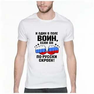 Один в поле воин оригинал