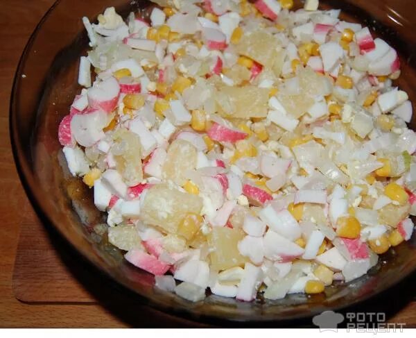 салат с крабовыми палочками и ананасом и сыром. салат с ананасами и курицей крабовыми палочками. крабовые палочки ананас сыр рецепт салата. салат крабовые палочки ананас сыр. крабовые палочки ананас сыр рецепт салата.