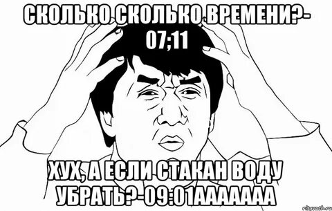 Почему досих пор