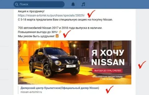 Продающие рекламные посты