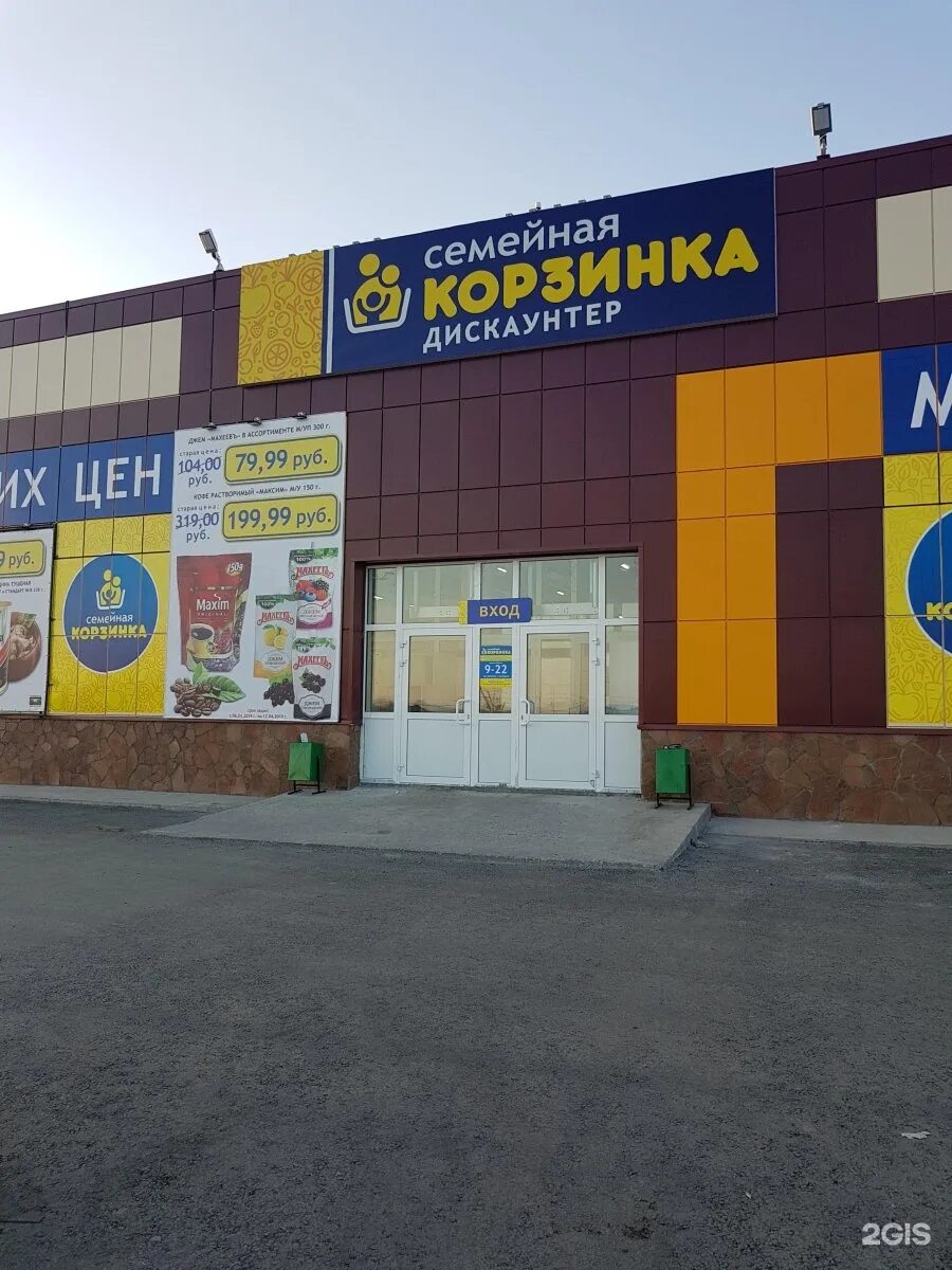 Солнечный марий эл. Семейный петропавловск. Назарбаева 134 петропавловск. Большой, казахстан, петропавловск, улица муканова. Петропавловск казахстан рынок.