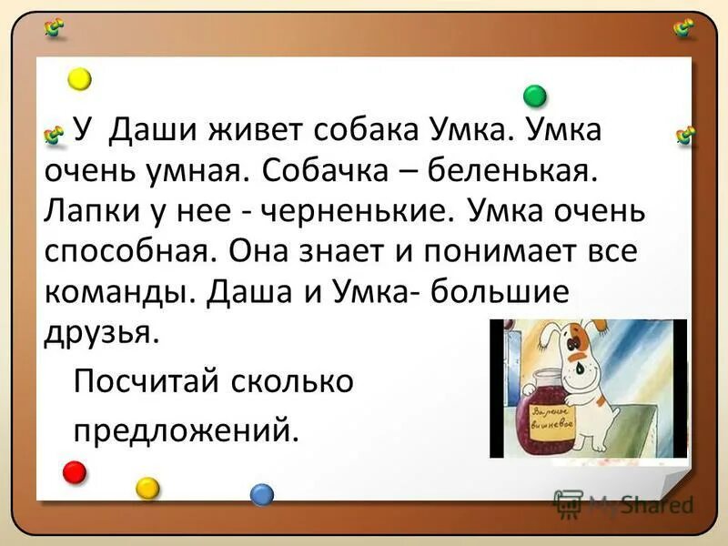 Даша даша даша. Даш даш после уроков. Даш даш после уроков. Мемы про дашу. Девочка по имени даша.