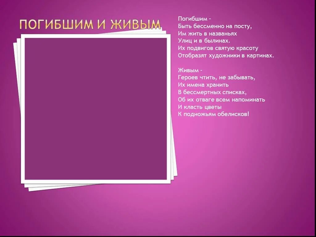 Стих приходили к дедушке друзья. Стих приходят к дедушке друзья приходят. Раз два левой текст. Ещё тогда нас не было на свете когда гремел салют из края в край Автор. Стихотворение приходят к дедушке.