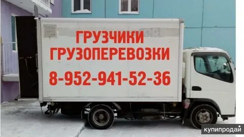 Работа газель новосибирск вакансии