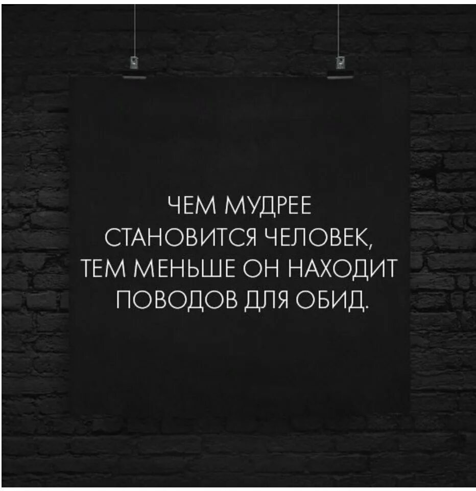 Мотивирующие цитаты великих людей. Мотивация великих людей. Мотивационные цитаты великих людей. Великие цитаты великих людей мотивация. Что в поведении этого человека кажется необычным