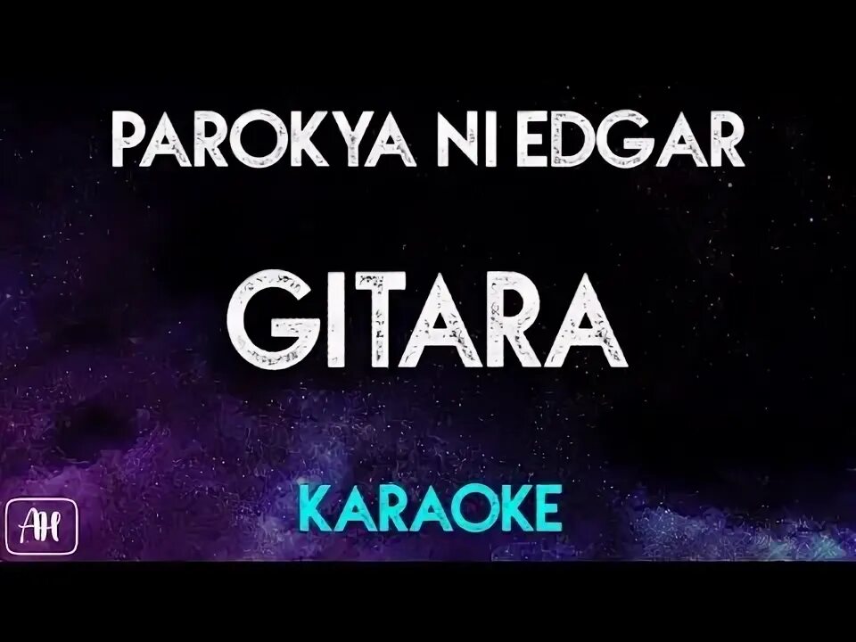 Моя гитара караоке. Моя гитара караоке