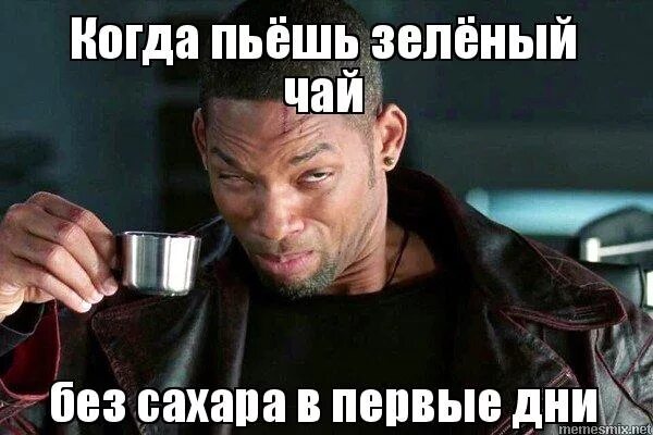 чай без сахара. как пить чай без сахара. пью чай без сахара. почему пьют чай без сахара. пью чай без сахара.