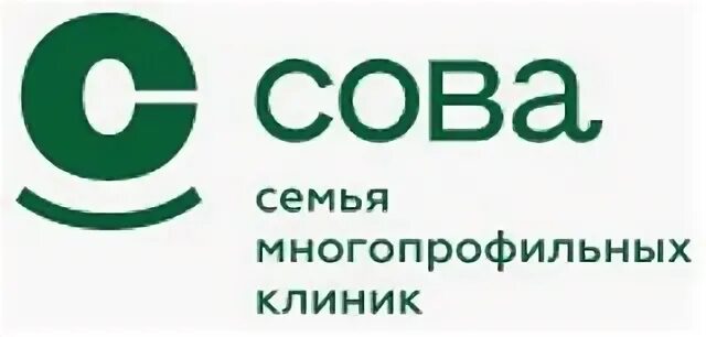 Расписание клиники сова врач