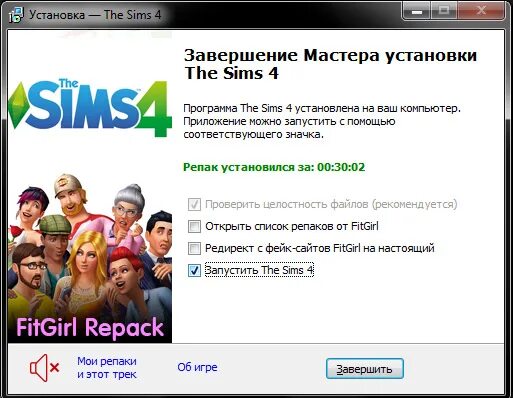 Можно ли в симс установить