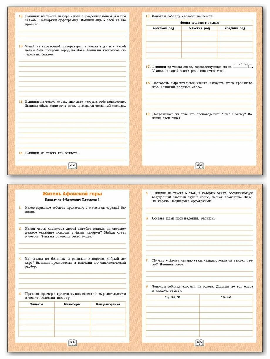 Татар. Электронный дневник edu tatar. Рт дне. Оценки в электронном дневнике. Электронное образовани.