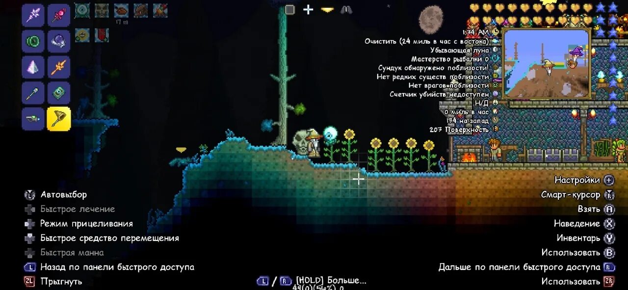 Terraria обновления. Обновление террарии 1.4.4.9. Обновление террарии 1.1. Самое последнее обновление террарии. Террария обнова 1.4.3.3.