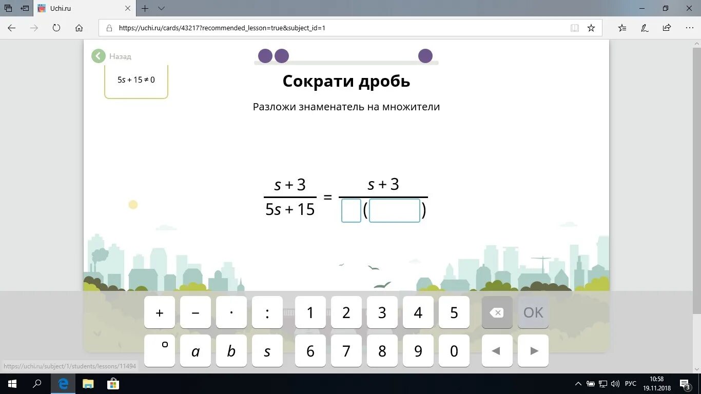 Множители 2 и 4 ответ