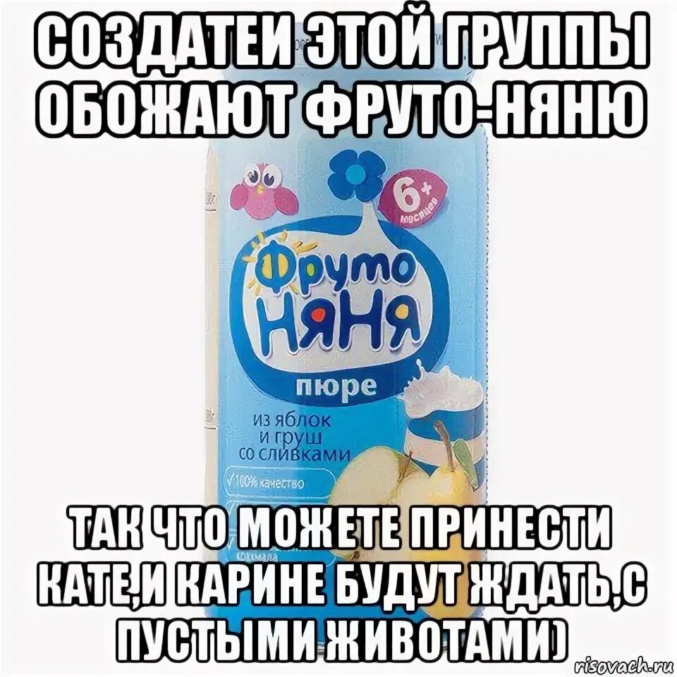 Фрутоняня сок банановый 500 мл. Фруто няши из кб. Фрутоняня 200 мл пюре. Пюре "фрутоняня" яблоко 250г. Сок банановый фрутоняня 0.