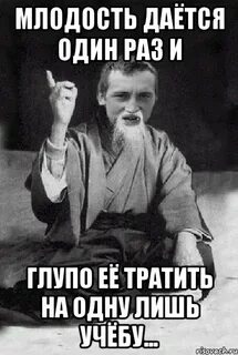 Она глупа как
