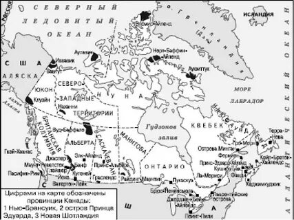 Провинции каналы