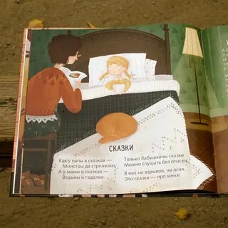 Бородицкая пчела