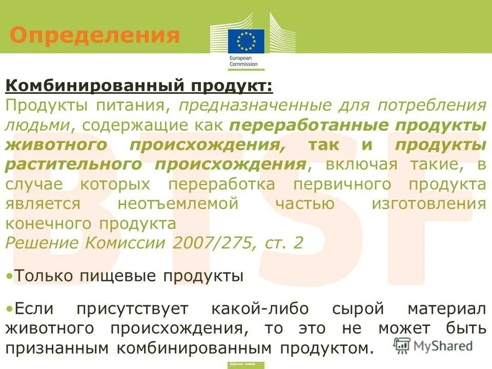комбинированные способы. комбинированные определения. метрологияеское обеспечение иич. артросиндесмология. комбинированные операции примеры.