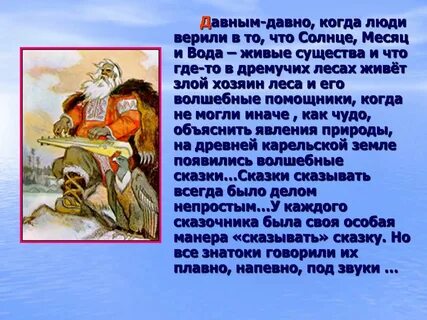 Давным давно известно у каждого друзья песня