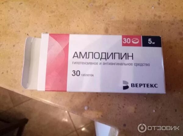 Отзыв о Таблетки Ozon "Амлодипин" На страже артериального давления.