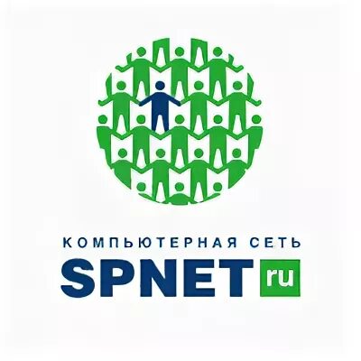 Спнет сергиев посад. Spnet. сп нет. spnet ксит. логотип namaru сергиев посад.