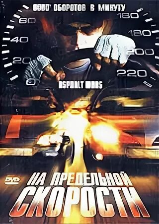 Степень точности зубчатого колеса 9в. Предельная скорость. Максимальная частота вращения подшипников качения. Частота вращения подшипников качения. Betrayal and revenge.