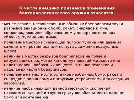 В том числе внешние