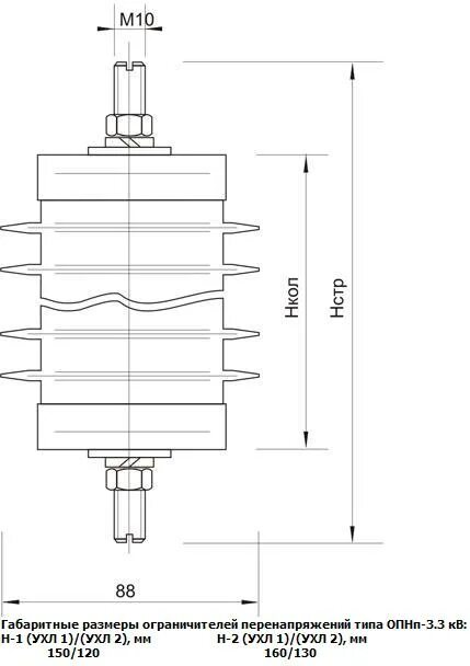 Ограничитель перенапряжений ОПНП-6/7,2/10/1-III ухл1. ОПН-1-10/12. Ограничитель перенапряжения ОПНП-10/12/10/1-III ухл1. ОПН-П-6/7,2-10/2 ухл2. Опн 1 10