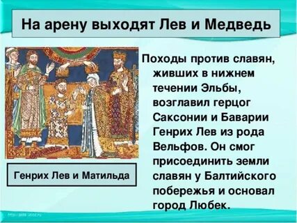 В чем проявился рост независимости германских князей