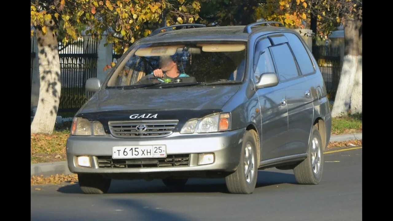 Тойоту Гайю высота от земли. Школа Осинув Гайя. Купить Тойота Гайа,конструктор в Приморском крае.