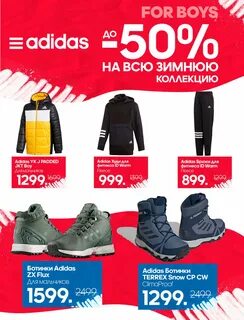 Товары магазина дисконт