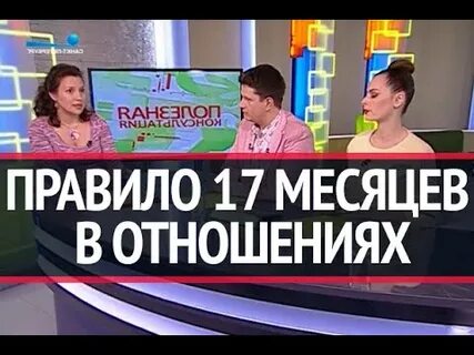 Правило 17