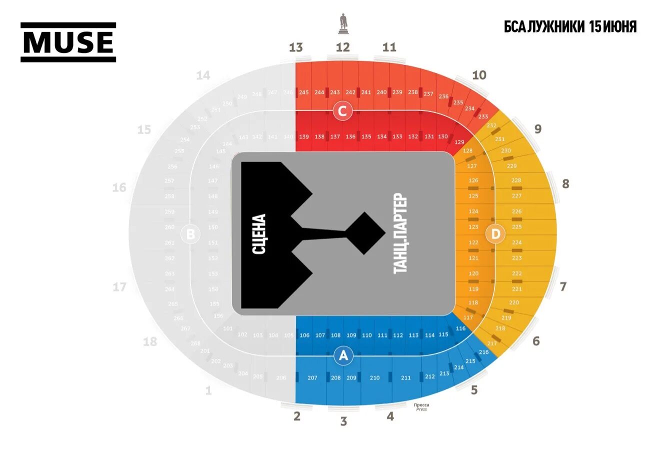 Спортивная Арена Лужники схема зала. Лужники схема стадиона с секторами. Большая спортивная Арена Лужники схема зала. Лужники Арена схема секторов с местами.