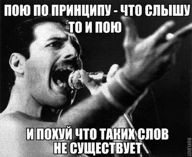 Петь тает