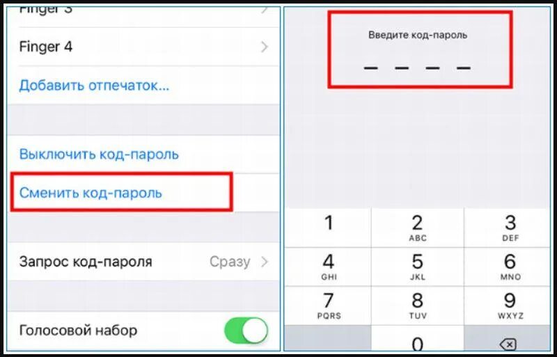 Изменить префикс. Как изменить код пароль на айфоне. Как поменять код пароль на iphone. Как поменять код пароль на айфоне. Смена код пароля на iphone.