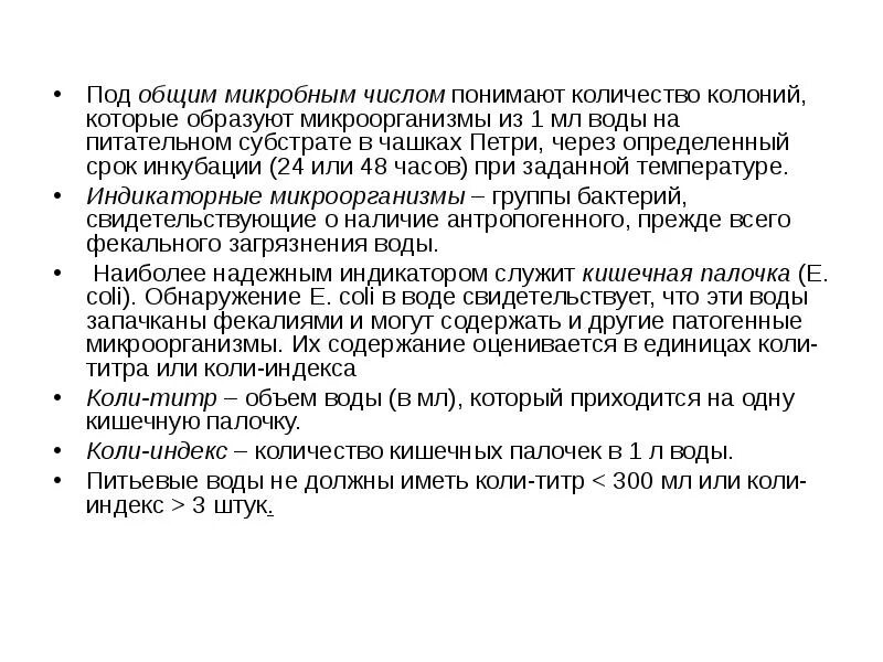Число понятых должно быть