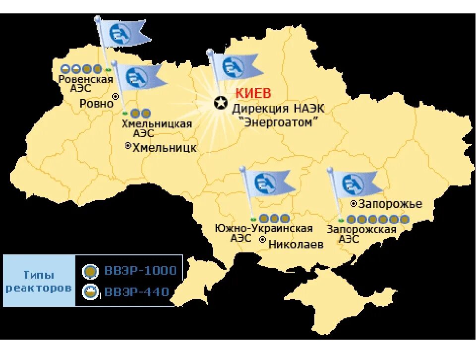 Сколько атомных станций на украине. Атомные электростанции Украины на карте. Запорожская АЭС на карте Украины. Ядерные станции Украины на карте. Запорожская атомная электростанция на карте Украины.