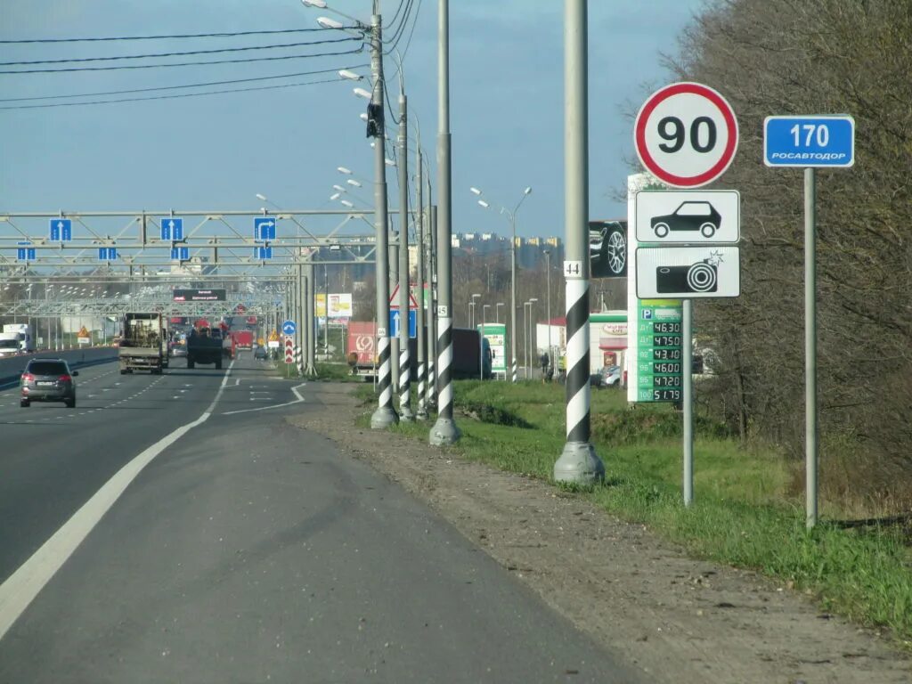 107 километров в час. Дорожный знак трасса. Ограничение максимальной скорости. Знак ограничение максимальной скорости. Дорожные знаки на трассах.