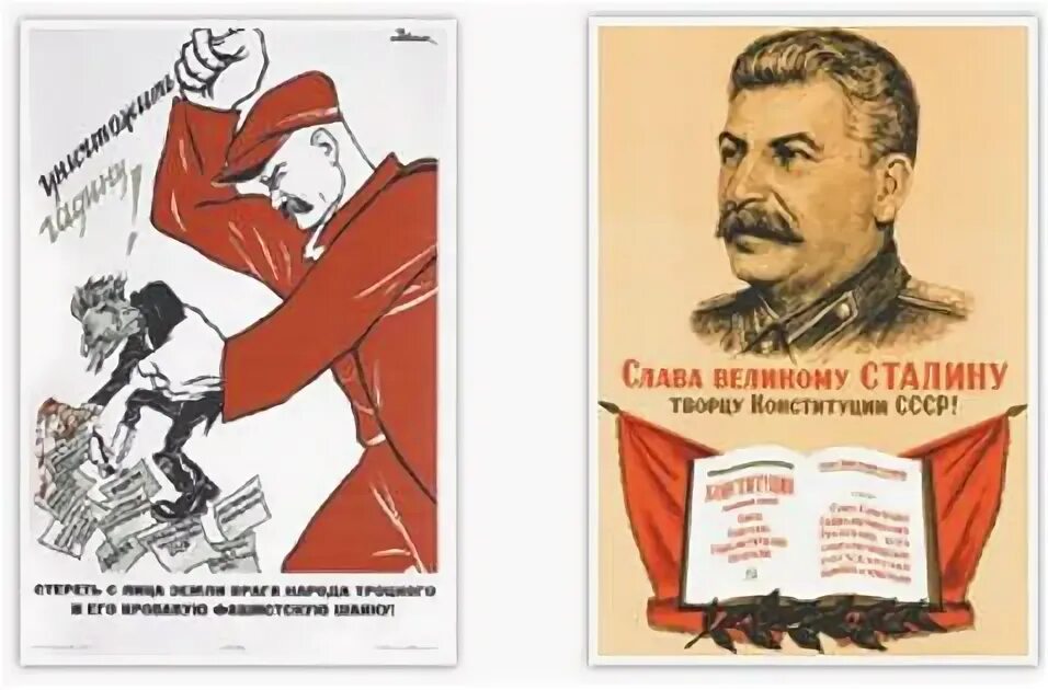 Какому событию посвящен данный плакат. Какому событию посвящен данный плакат
