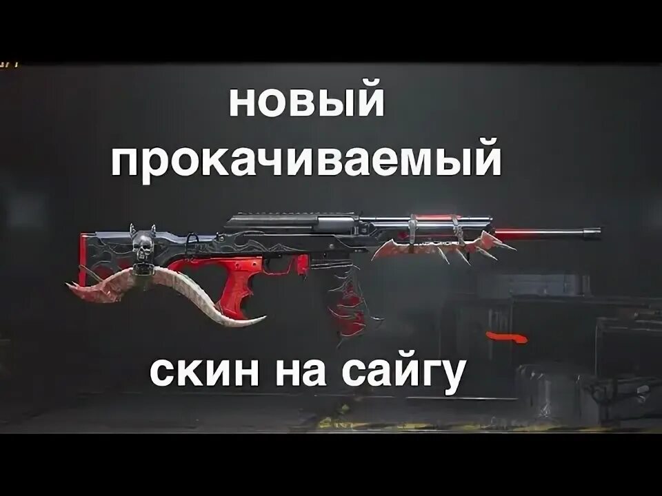 Прокачала скин. Прокачала скин. Первомайский стрим. Аквамарин кс го. Прокачала скин.