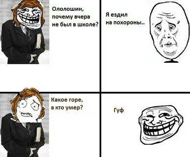 Почему не ездишь