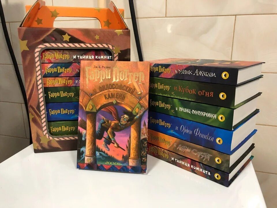 7 books. Набор книг Гарри Поттер Росмэн. Гарри Поттер комплект из 7 книг Росмэн. Гарри Поттер Росмэн набор 7 книг. Подарочный набор Гарри Поттер Росмэн из 7 книг.
