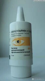 Капли хилопарин инструкция