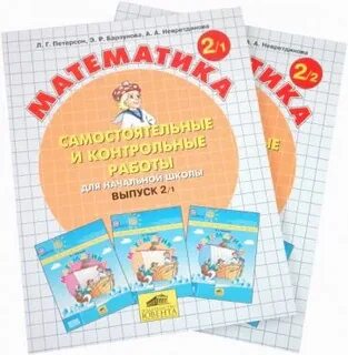 Книжка самостоятельные работы