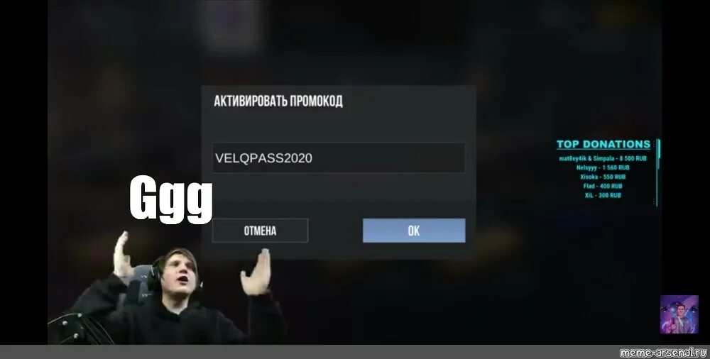Промо на стандофф 2 рабочие 2024. Промо на стандофф 2 рабочие 2024