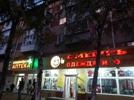 Сток воронеж адрес
