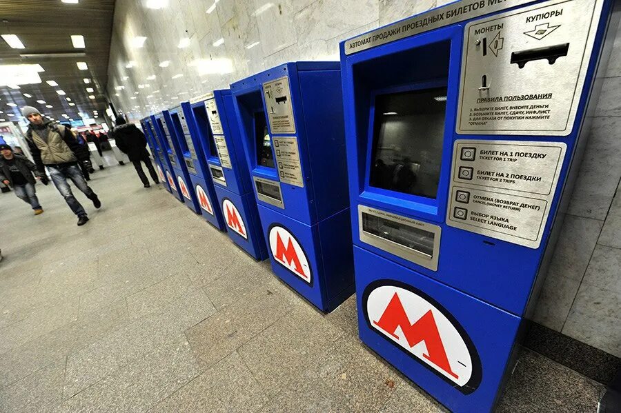 Подорожал ли проезд в москве