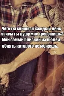 Бывшую девушку вижу каждый день